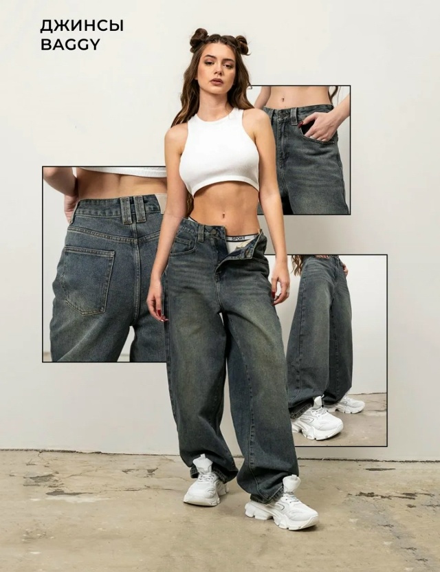 Джинсы 23143953