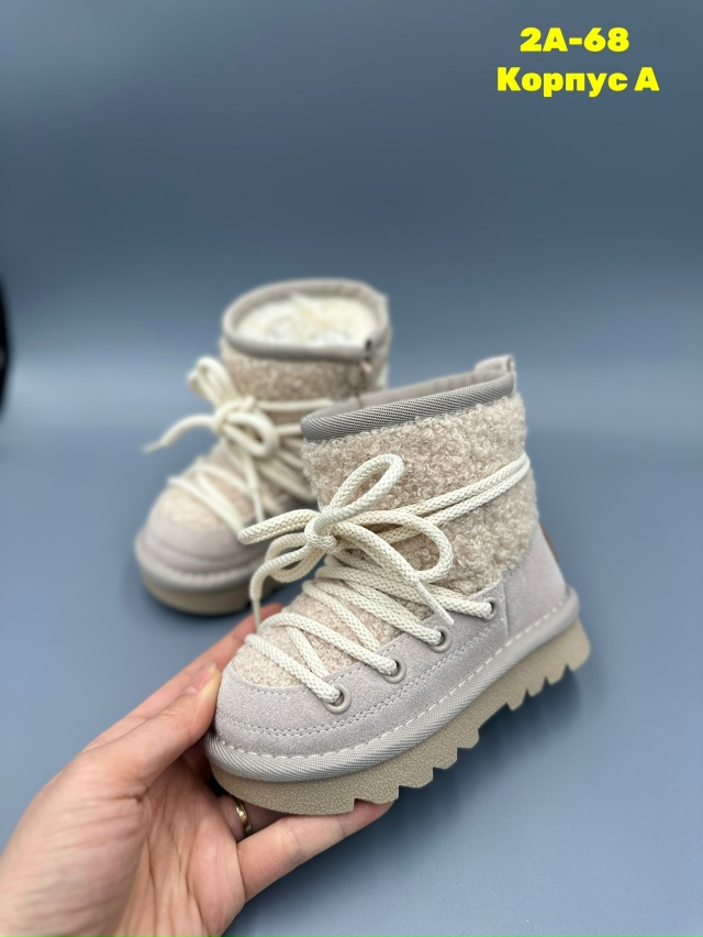 Луноходы 23144173