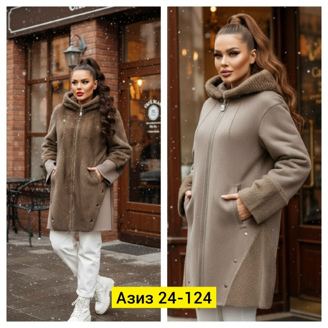 Дубленка 23143984