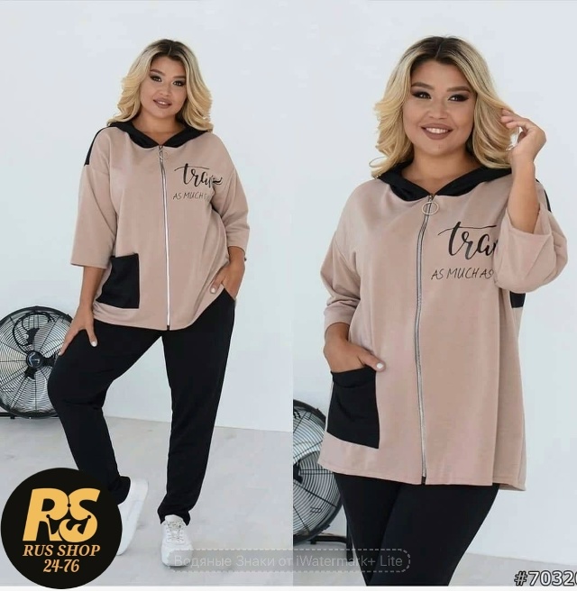 Спортивный костюм 23143945