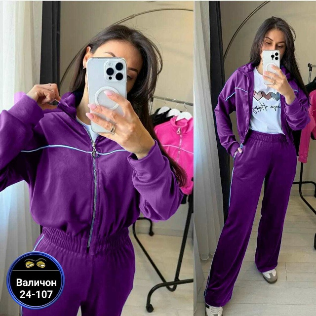 Спортивный костюм 23143793