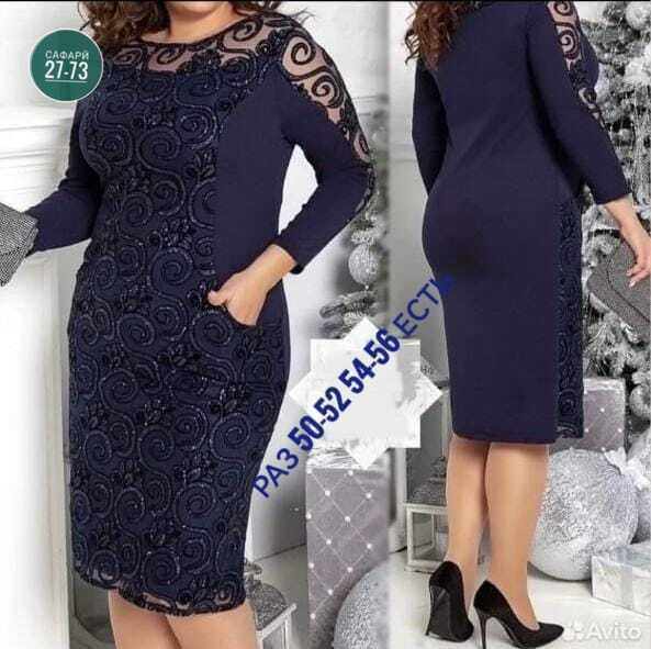 Артикул 23145606