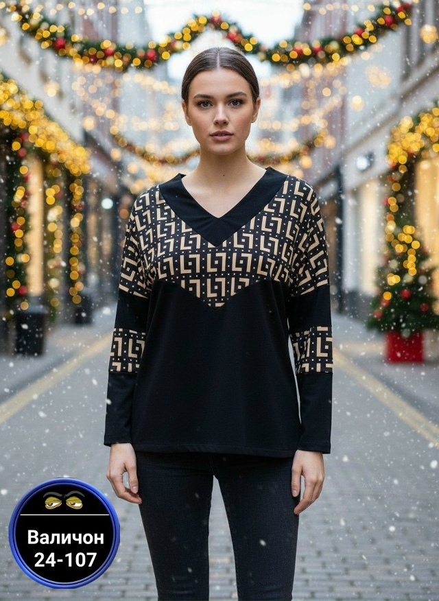 Артикул 23145525