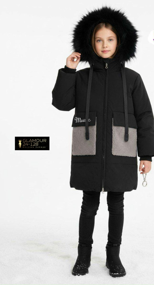 Куртка 23145312