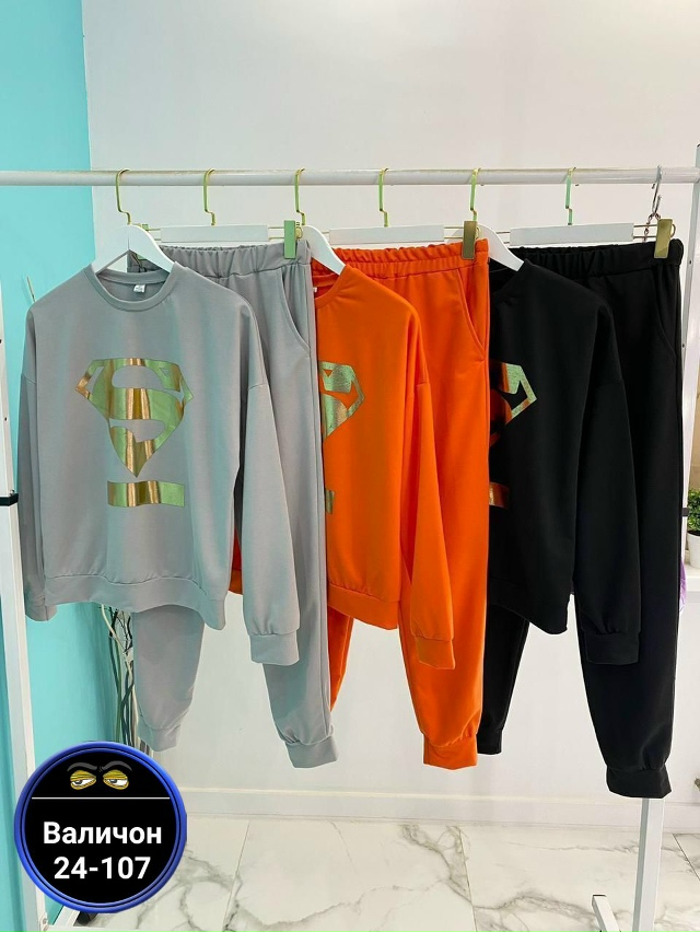 Спортивный костюм 23145598