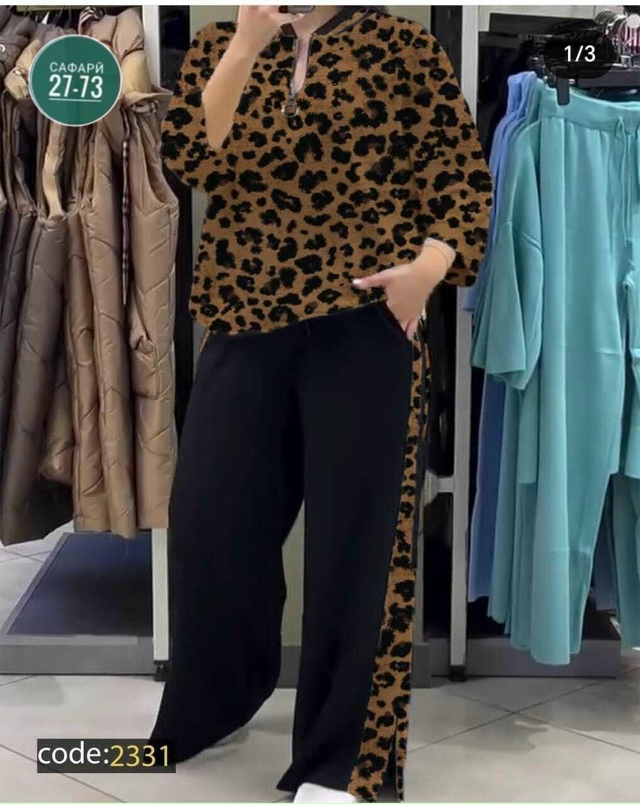 Артикул 23145609