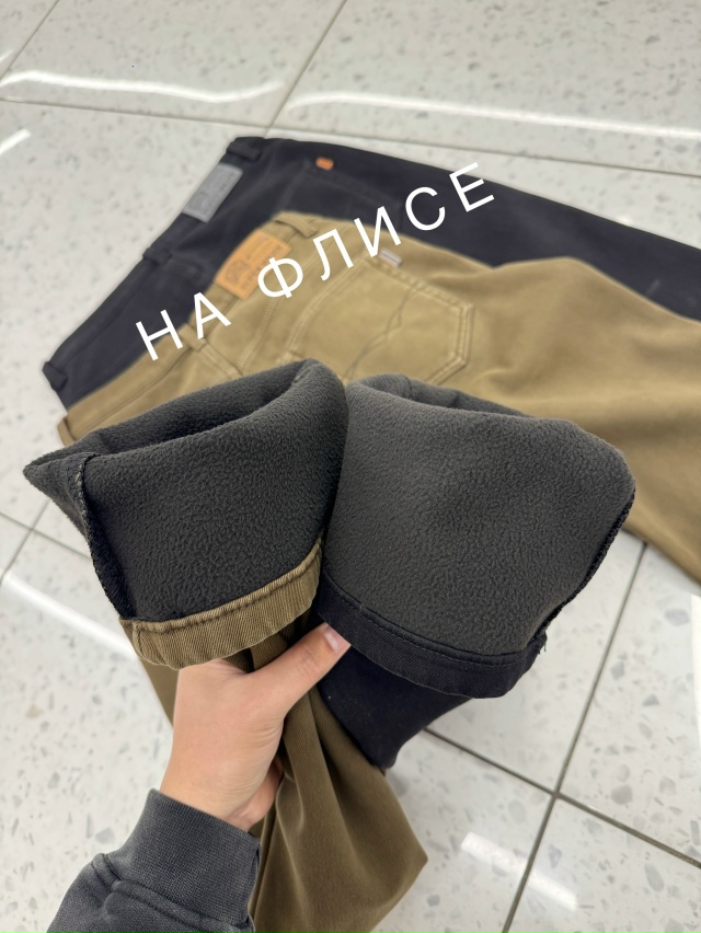 Джинсы 23145132