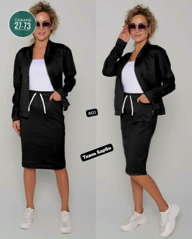 Костюм 23145716