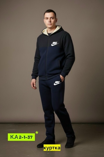 Спортивный костюм 23145265