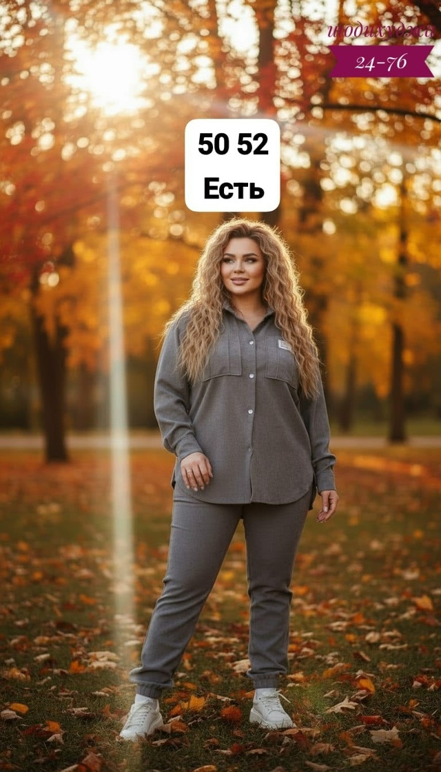 Костюм 23144783