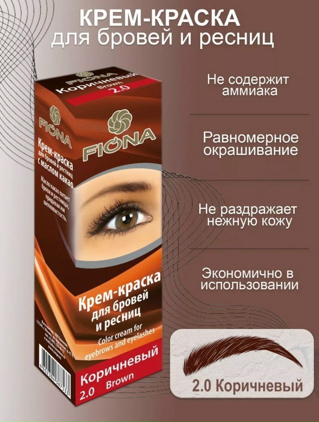 Краска 23145272