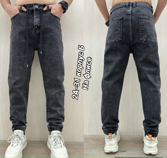 Джинсы 23145309