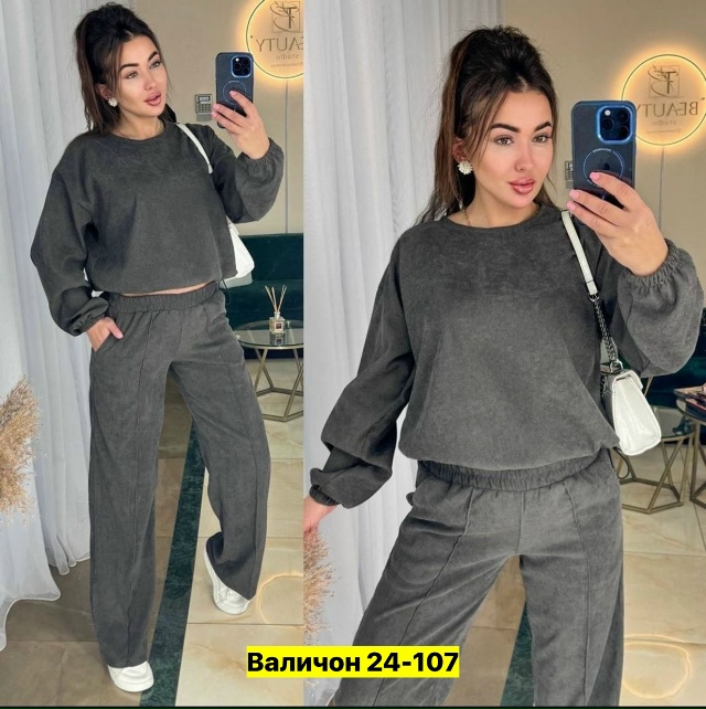 Спортивный костюм 23144942