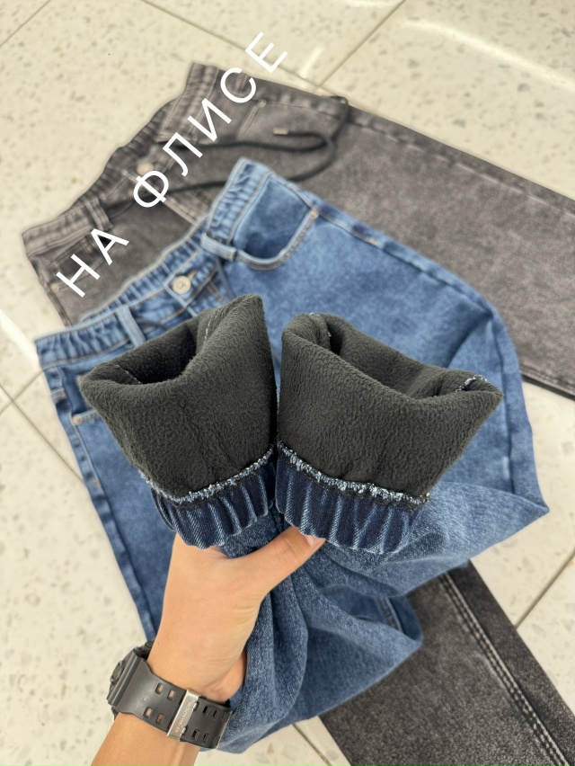Джинсы 23145309
