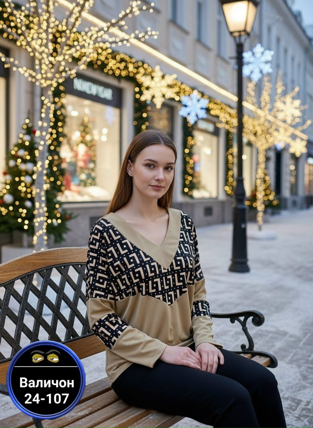 Артикул 23145525