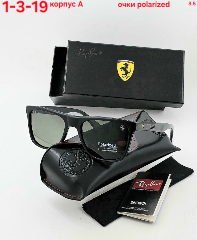 Солнцезащитные очки 23146253