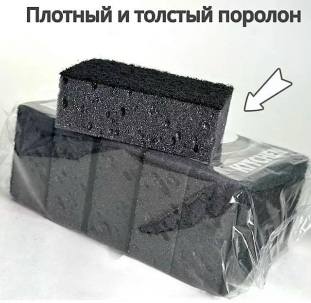 Мочалка для мытья посуды 23146207