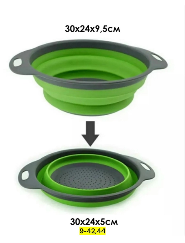 Дуршлаг 23146205