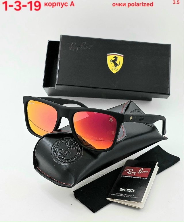 Солнцезащитные очки 23146253