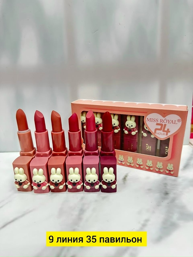 Помада 23145857