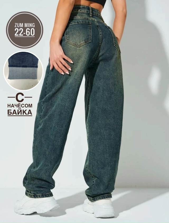 Джинсы 23147792