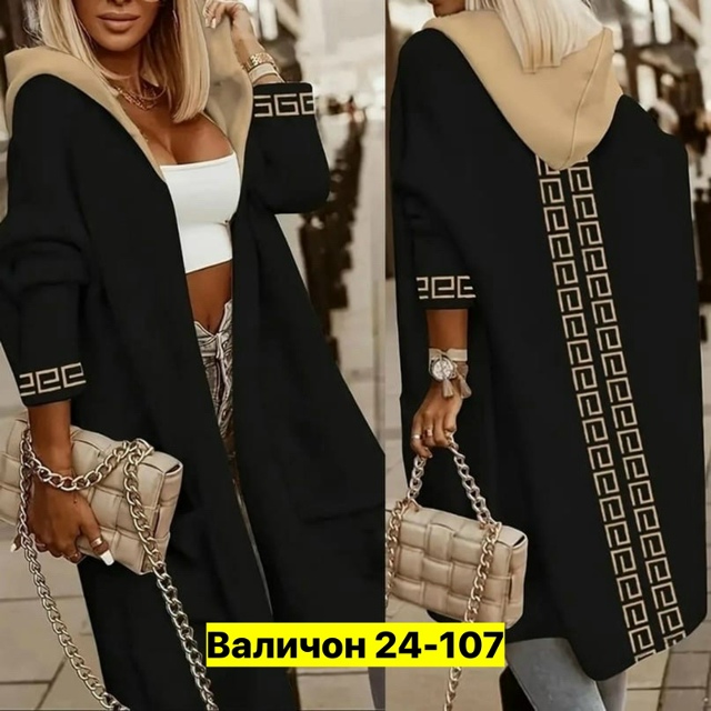 Кардиган 23147838