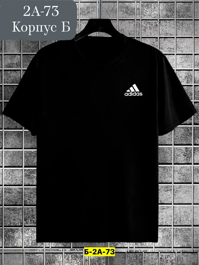 Футболка 23147125