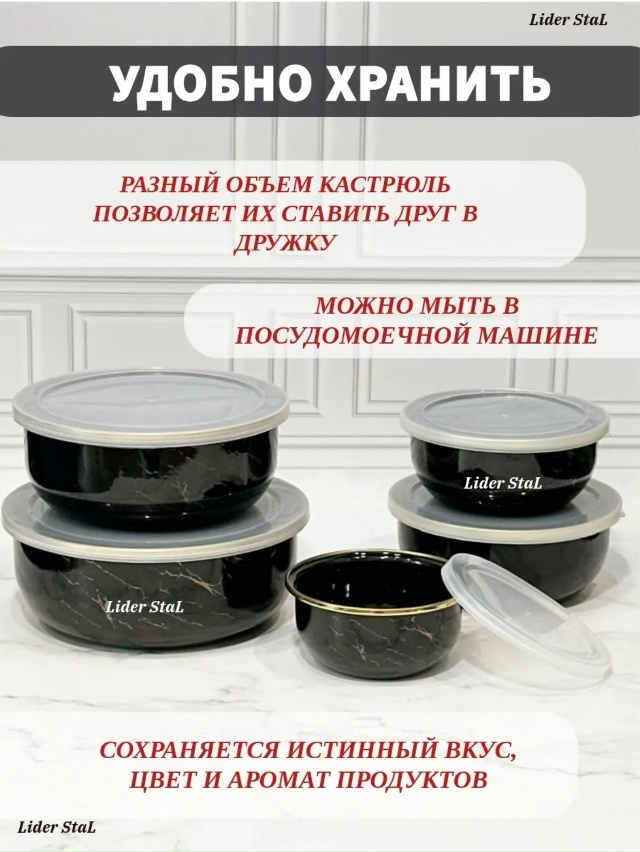 Набор мисок 23147663