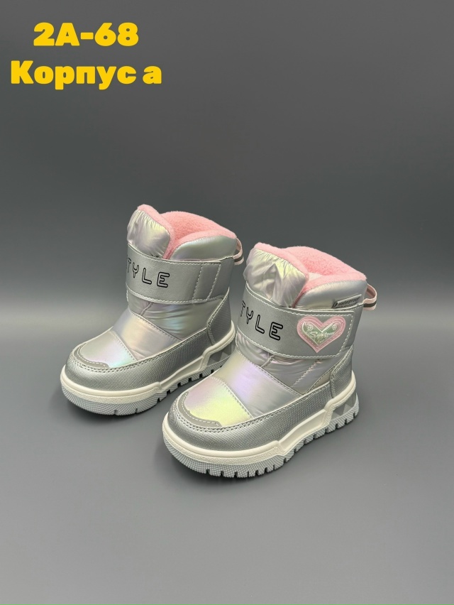 Дутики 23147533