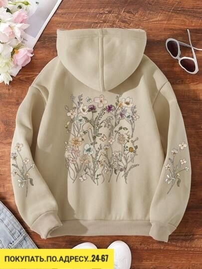 Толстовка 23147869