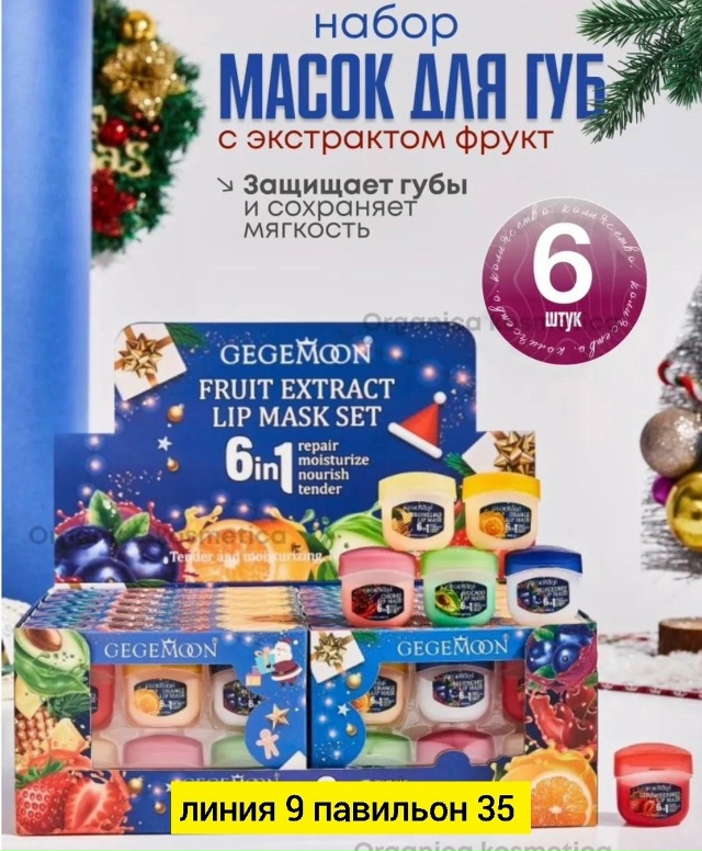 Подарочный набор 23147604