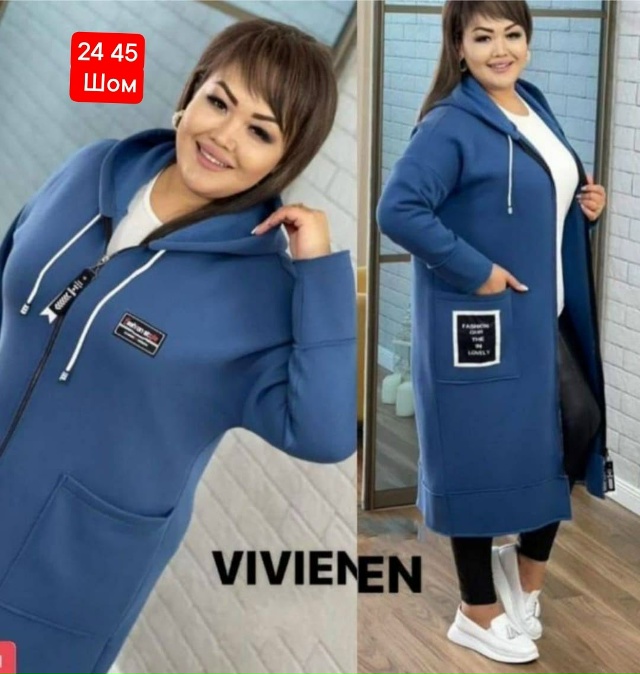 Кардиган 23147102