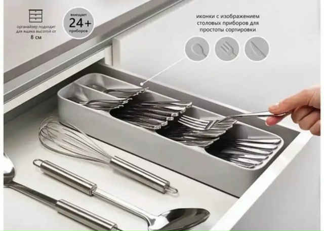 Органайзер для хранения 23148589