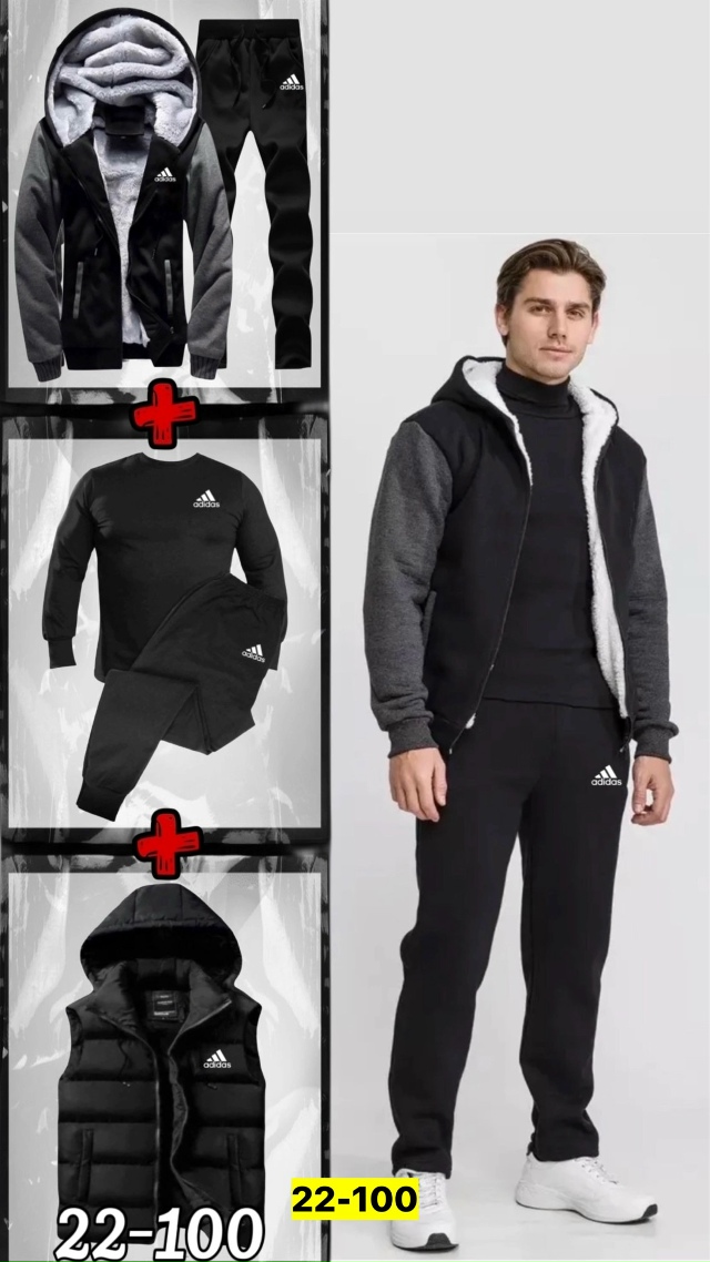 Спортивный костюм 23149249