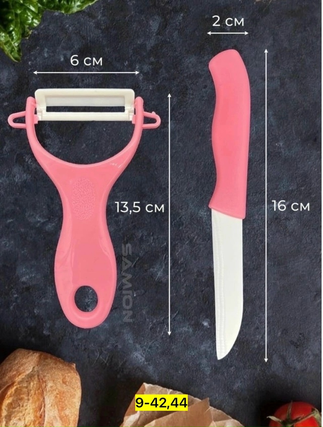 Овощерезка 23148510