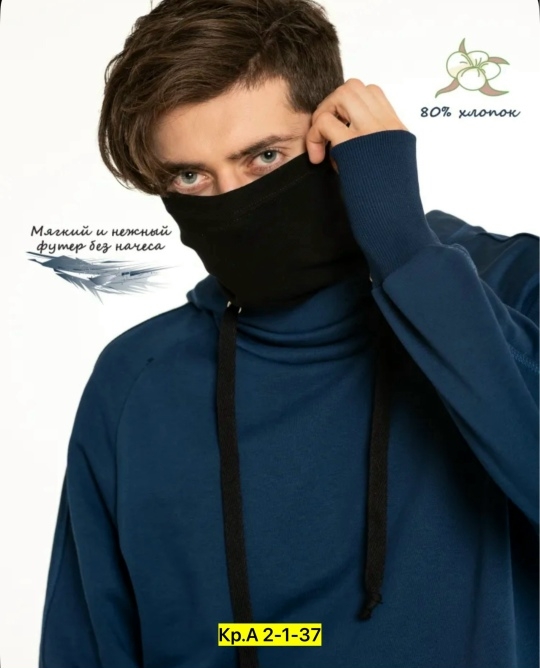 Толстовка 23149098