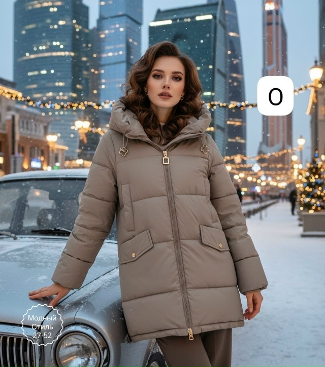 Куртка 23148406