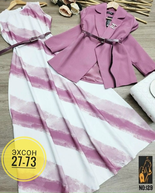 Костюм 23148281