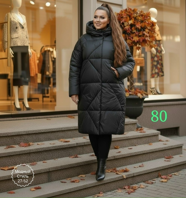 Куртка 23148485