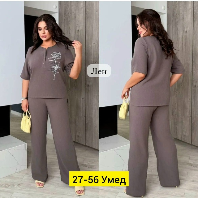 Костюм 23148255