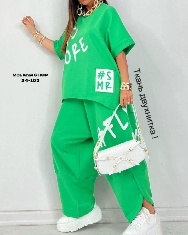 Костюм 23149503