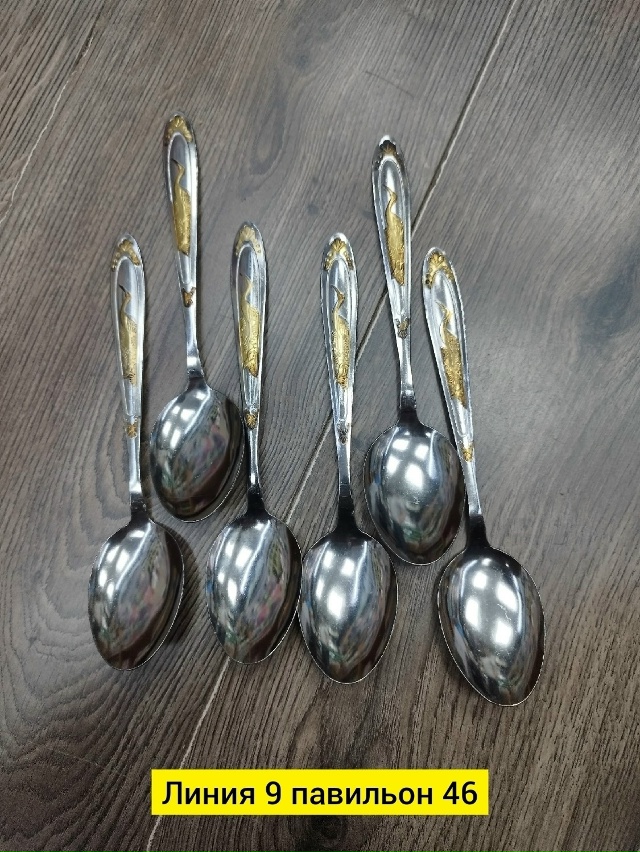 Набор столовых приборов 23149575