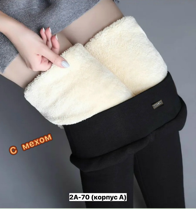 Леггинсы 23150708