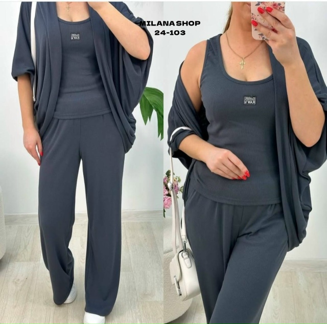 Спортивный костюм 23149749