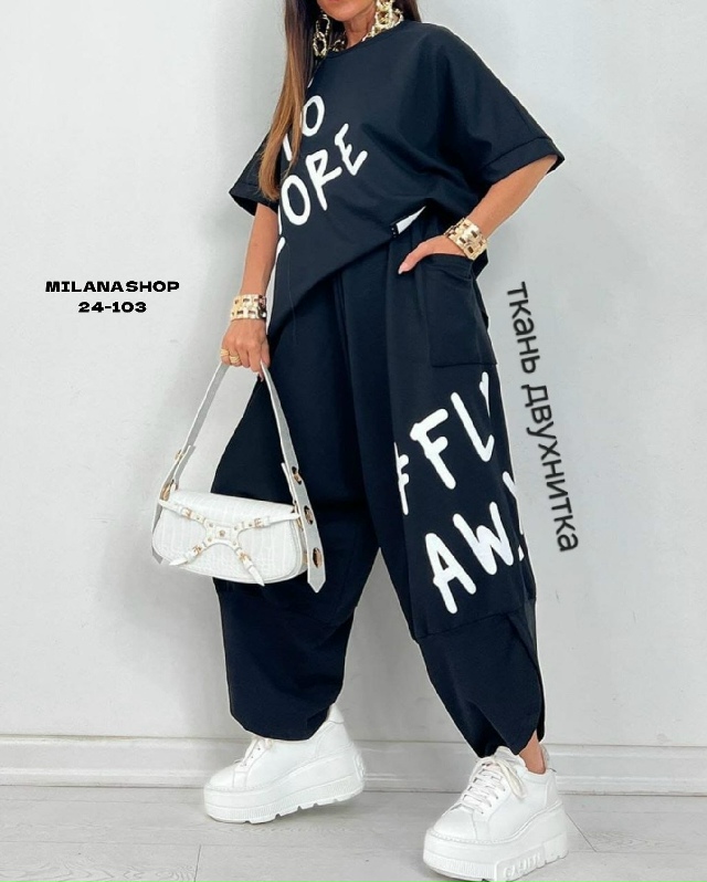 Костюм 23149503