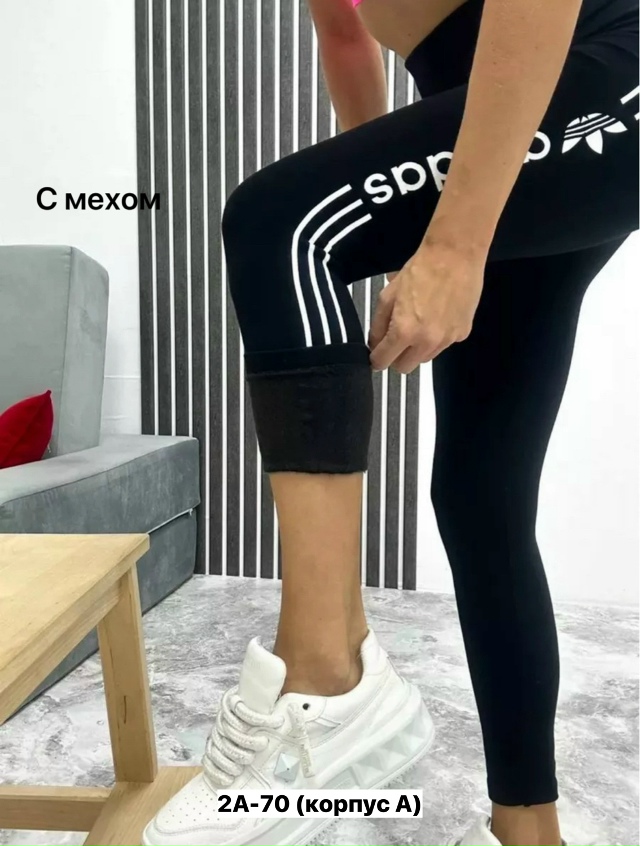 Леггинсы 23150567