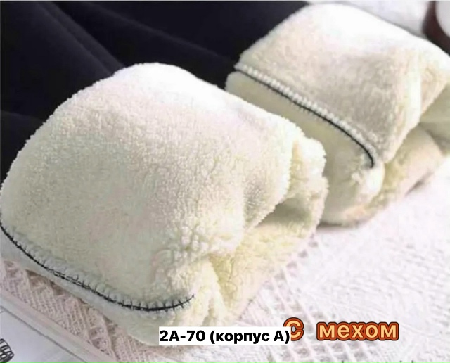 Леггинсы 23150708