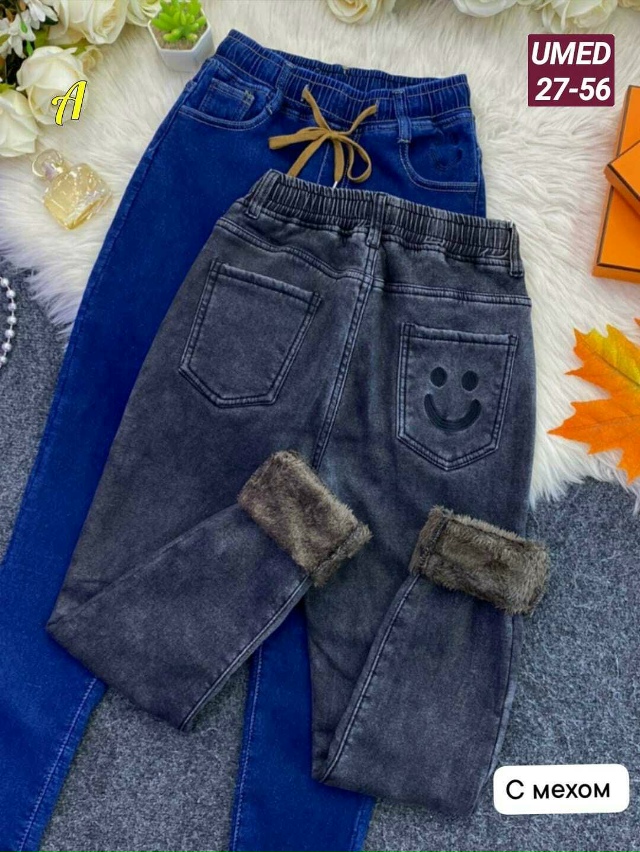 Джинсы 23151727