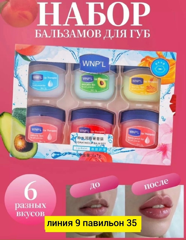 Подарочный набор 23151258