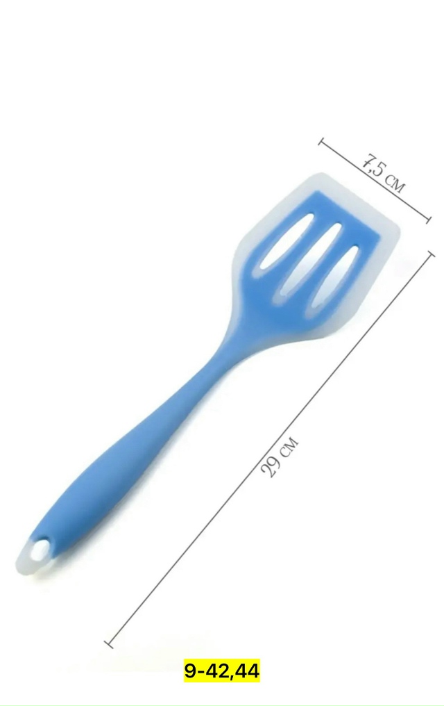 Лопатка 23150958